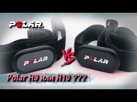 Сравнение H9 и H10 рядом, показать визуальные отличия